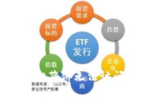 解决方案：TPWallet薄饼无法