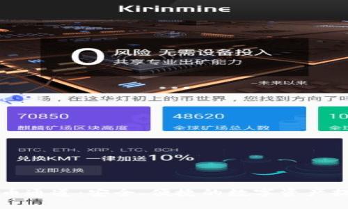tpWallet提币通道：安全、便捷的数字资产提取解决方案